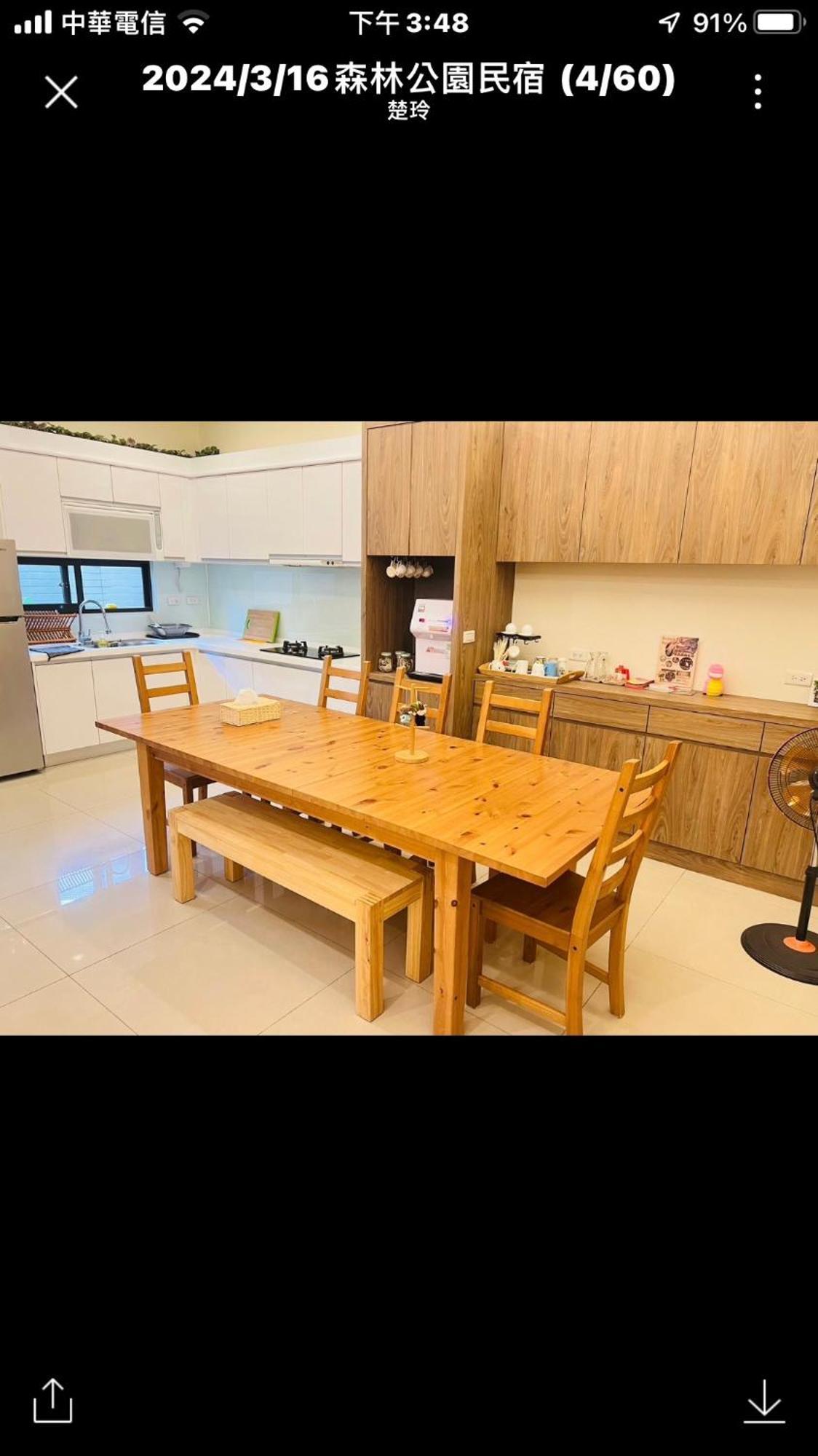 Forest Park Homestay Dongshan  Eksteriør bilde