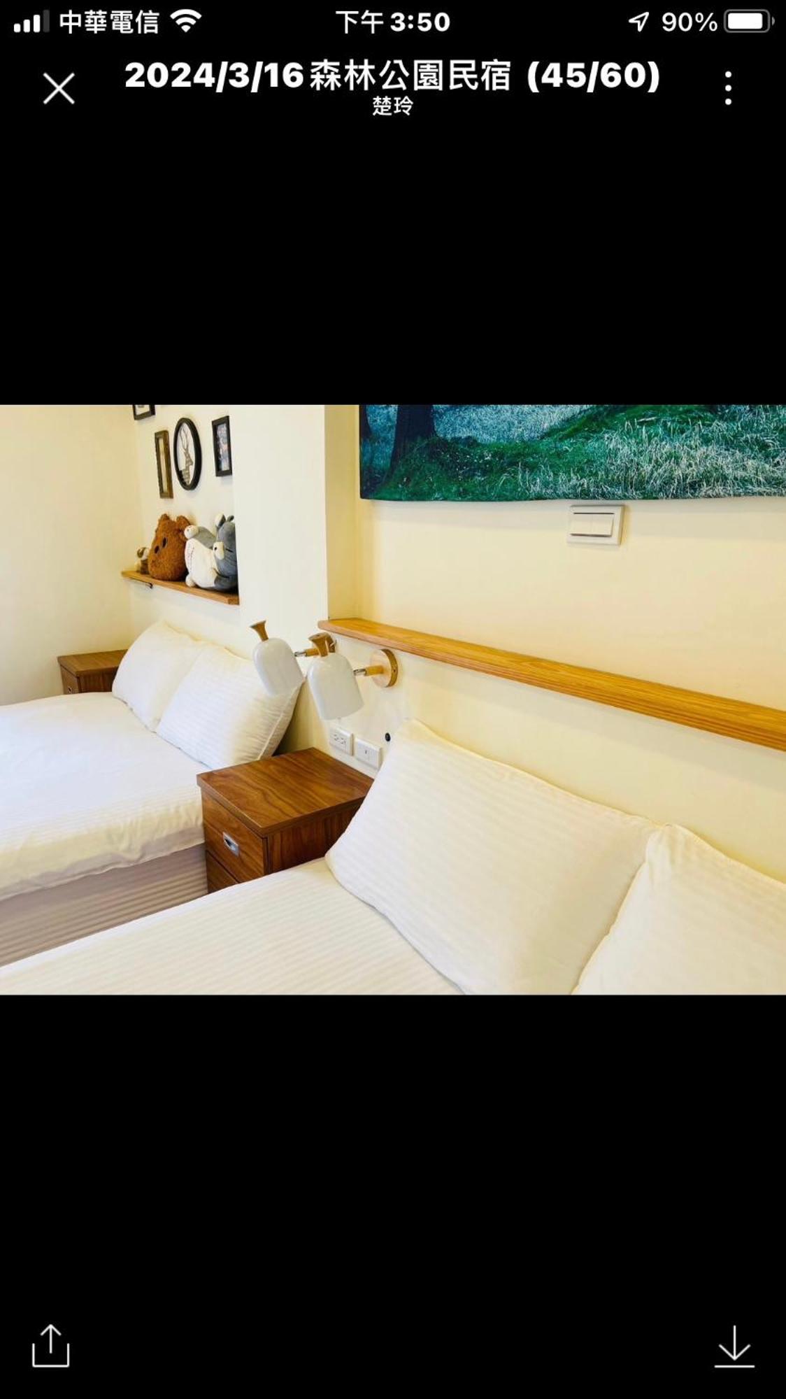 Forest Park Homestay Dongshan  Eksteriør bilde