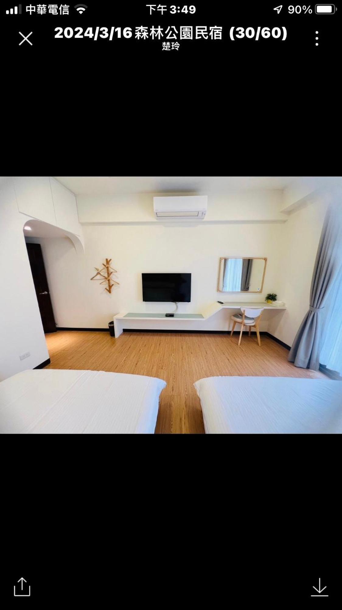 Forest Park Homestay Dongshan  Eksteriør bilde