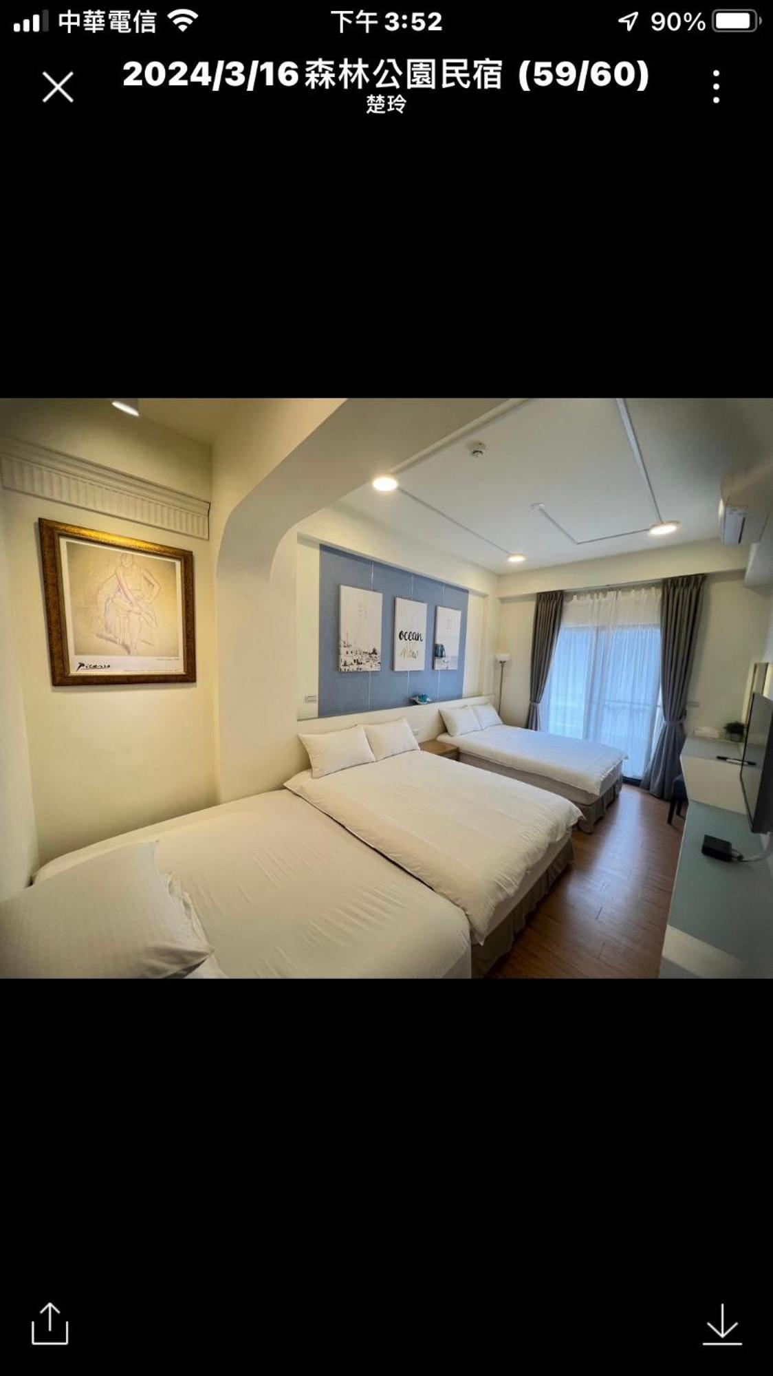 Forest Park Homestay Dongshan  Eksteriør bilde