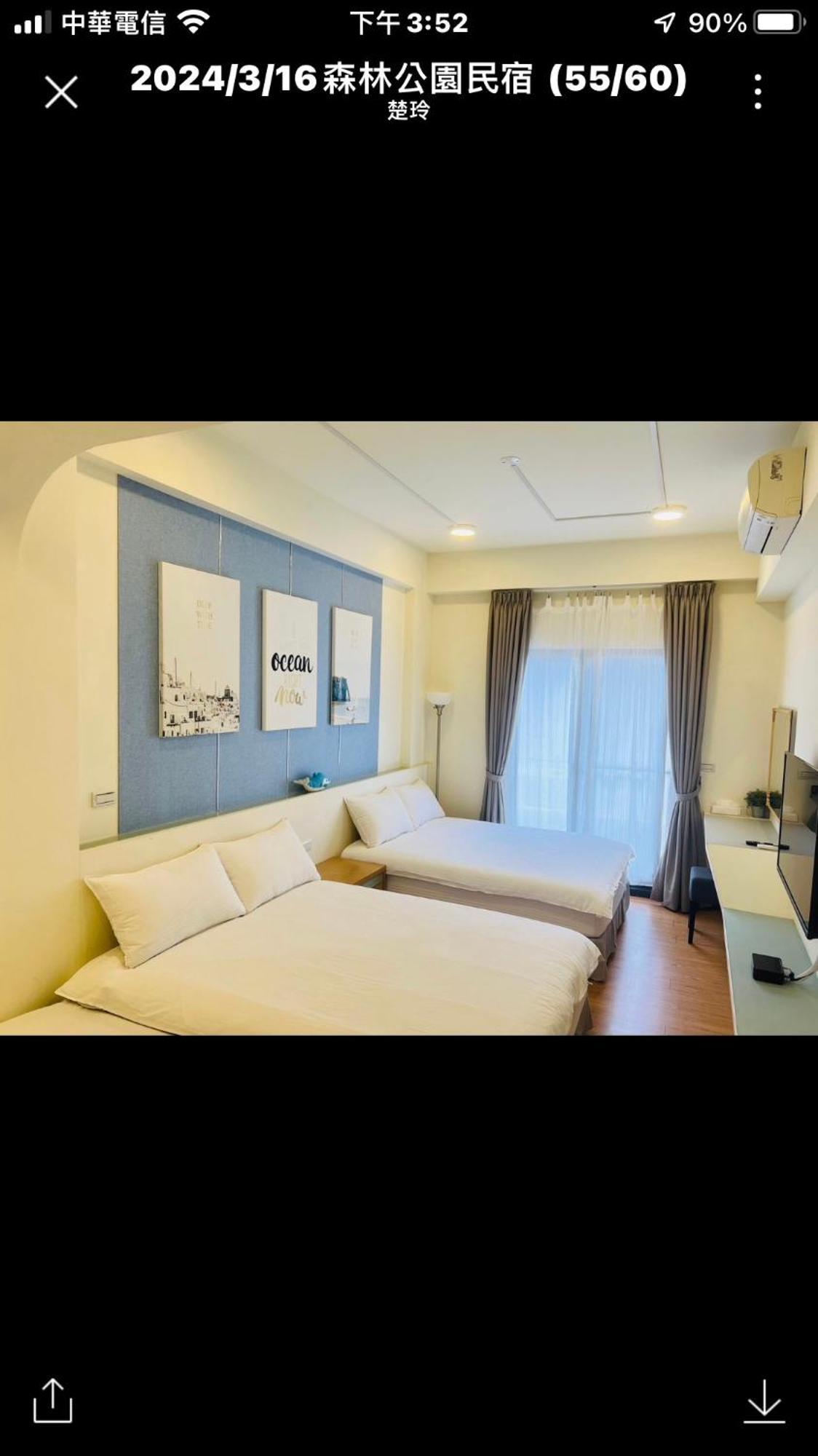 Forest Park Homestay Dongshan  Eksteriør bilde