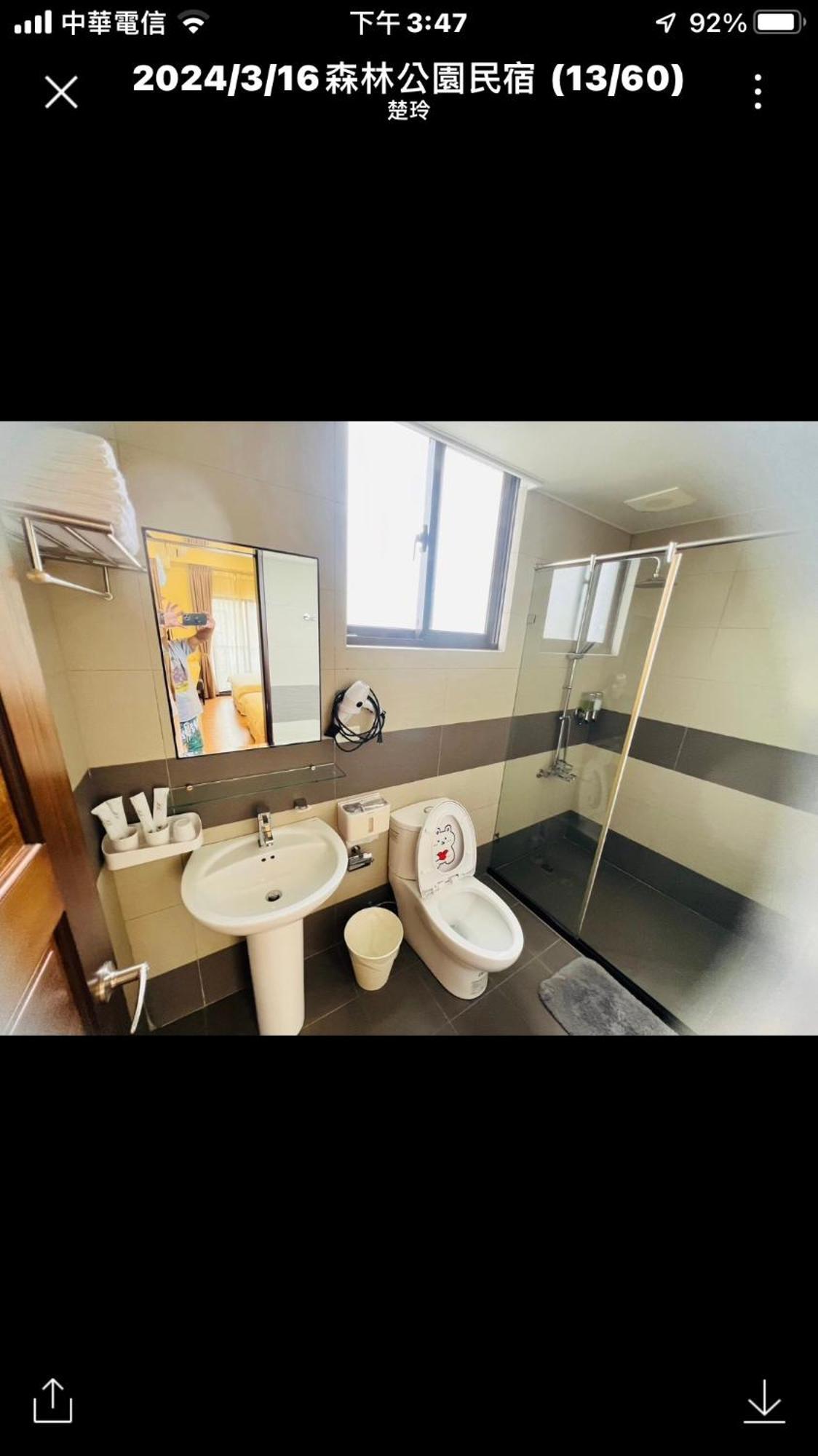 Forest Park Homestay Dongshan  Eksteriør bilde